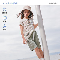 爱慕儿童(AIMER KIDS)春夏莫代尔家居服儿童睡衣套装男女童短袖背心五分裤轻薄透气 短袖套装-绿灰AK243E483 130