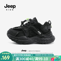 Jeep男童鞋子软底防滑老爹鞋一脚蹬春秋款2024新款童鞋儿童运动鞋