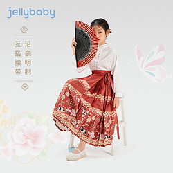 jellybaby 杰里贝比 女童红色马面裙春季儿童国风半身裙春装大童古风汉服宝宝唐装春款