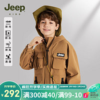 Jeep吉普童装儿童冲锋衣2024春季防水防风男女童夹克工装外套 茶栗色 160cm
