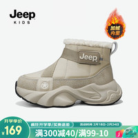 Jeep儿童雪地靴男童加绒加厚大棉鞋2023冬季新款女童东北男孩防寒
