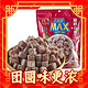  盒马MAX costco代购会员超市盒马MAX酸奶山楂丁728g山楂条蜜饯　