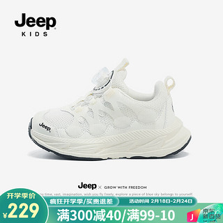 Jeep男童鞋子2024年春季儿童运动鞋女童老爹鞋软底防滑跑步鞋 雪球白 32码 鞋内约长20.5cm