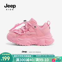Jeep童鞋女童鞋子软底老爹鞋一脚蹬春季2024新款中大童儿童运动鞋