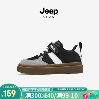 Jeep童鞋男童女童鞋子2024春季儿童板鞋小白鞋低帮休闲春秋款 黑色 37码 鞋内长约23.1cm