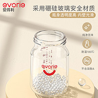 evorie 爱得利 玻璃奶瓶新生儿组合3只装防呛初生儿奶专用瓶0-3个月