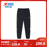  XTEP/特步 百搭 儿童运动裤