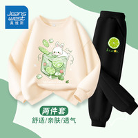 真维斯儿童套装2024春季女童绿色休闲卫衣大童时尚薄款裤子 【薄款圆领套装】fdg21 130