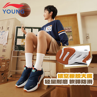 李宁 LI-NING童鞋儿童运动鞋男大童交叉松紧带减震回弹休闲鞋YKCU128-5深航舰蓝40