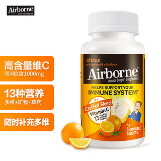 Move Free 益节 Schiff 旭福 Aiborne维生素咀嚼片 桔子味