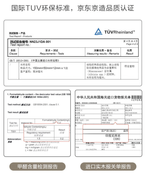 京东京造 极简升降学习桌 书架款 1.2m