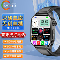 华米度无创血糖尿酸体脂 智能运动手表血压心电图血液成分一体机 黑皮表带【血糖/尿酸/血脂】