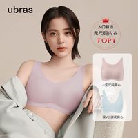 3D反重力细肩带v领软支撑内衣女舒适透气无钢圈文胸 2件
