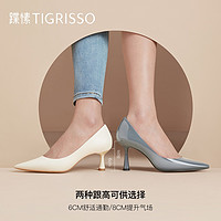 tigrisso 蹀愫 尖头时尚通勤法式漆皮单鞋细跟高跟鞋女TA38523