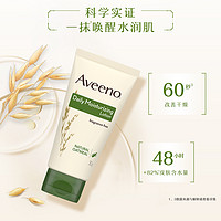 88VIP：Aveeno 艾惟诺 每日倍护身体乳滋润保湿补水润肤乳30g