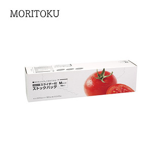 日本moritoku盒装滑锁款保鲜袋密实袋密封袋自封袋冷冻冷藏食品袋