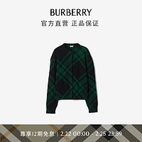 博柏利（BURBERRY）【】女装 格纹羊毛混纺开衫80839241