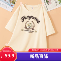 班尼路杏色t恤女2024春季潮流宽松别致上衣慵懒纯棉休闲女装 杏-美式月桂 S
