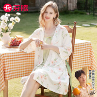 芬腾睡裙女2024年春季性感情趣碎花睡袍蕾丝吊带裙睡裙家居服两件套 粉桔花 XXL