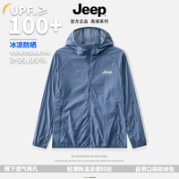 吉普(JEEP)【UPFav100+自带收纳】防晒衣男女皮肤衣透气防紫外线钓鱼服 雾兰色 5XL