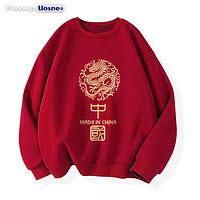 WASSUP UOSNE 龙年本命年衣服中国卫衣男