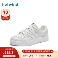热风 hotwind2024年春季新年男士时尚休闲鞋 04白色 39 偏大半码