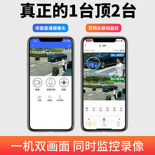 4g无线网插卡家用摄像头手机远程监控室外防水超高清监控器360度无死角带夜视全景无需wifi户外