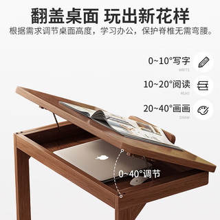 锦需家用客厅可移动茶几带轮翻盖实木边几沙发边柜小户型简约床边桌子 【基础款】胡桃不翻盖80x39x63cm