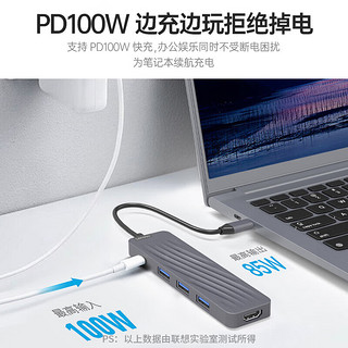 Lenovo 联想 USB-C扩展坞线材转换器转接头集线器拓展坞LX0805G-U 五合一多功能扩展坞