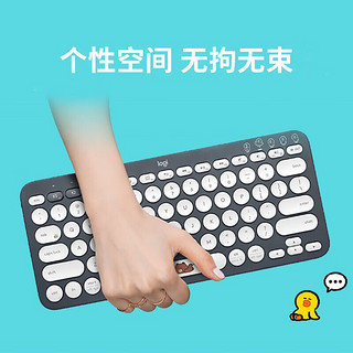罗技（Logitech）K380蓝牙键盘 笔记本平板IPAD电脑静音键盘多设备时尚超薄便携巧克力按键 LINE FRIENDS布朗熊