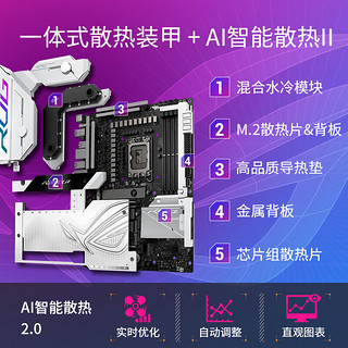 英特尔（Intel） 第14代 i9 14900KF 14900K搭华硕Z790主板CPU套装 ROG MAXIMUS Z790 FORMULA I9 14900KF盒装