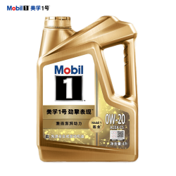 mobil美孚1号劲擎表现系列0w20sp级全合成机油4l