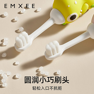 嫚熙（EMXEE）宝宝牙刷1-3岁婴童乳牙刷防戳万毛刷儿童软毛牙刷 柔粉 1-3岁适用