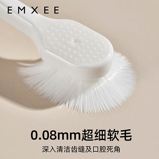 嫚熙（EMXEE）宝宝牙刷1-3岁婴童乳牙刷防戳万毛刷儿童软毛牙刷 柔粉 1-3岁适用