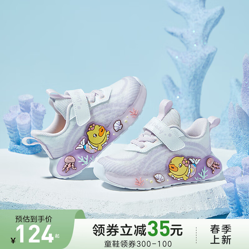 白紫