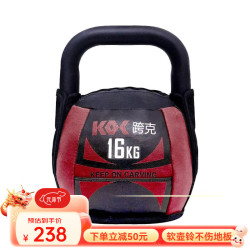 KEEP ON CARVING 跨克软壶铃 16KG/只