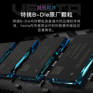 宏碁掠夺者（PREDATOR）DDR4 特挑B-die超频颗粒 台式机电脑电竞内存灯条 炫光星舰系列 32G(16Gx2)3600 C14 三星Bdie 电竞超频灯条 超低时序