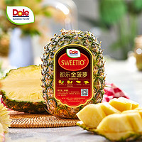 Dole 都乐 菲律宾进口无冠金菠萝 巨无霸果1个装 净重1.3kg起