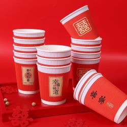 嘻吻乐 结婚用品大全喜字纸杯备婚婚礼婚庆加厚喜事一次性喜杯子家用喜杯50个