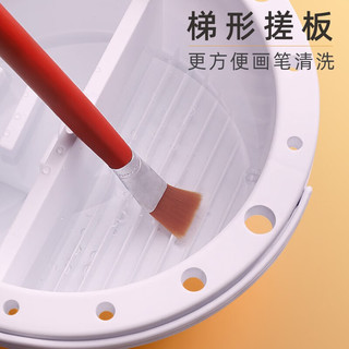 反转 多功能绘画洗笔筒 自带调色盘
