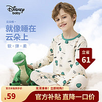 Disney 迪士尼 童装儿童男童长袖睡衣秋衣秋裤两件套装23秋DB332AE01米150