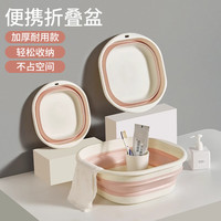 偶森 旅行折叠盆洗脸盆出差家用宿舍婴儿厨房洗菜盆便携式旅游水盆泡脚