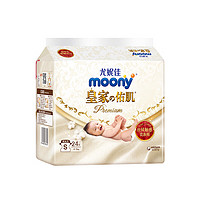 moony 皇家佑肌系列 纸尿裤 S24片