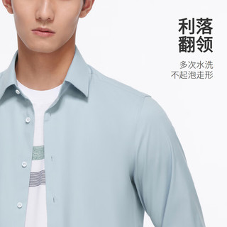 金利来【含兰精莫代尔/5A抑菌】2024春夏长袖衬衫男正装纯色衬衣 浅绿-14 M/39