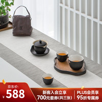 万仟堂 旅行茶具套装 高档陶瓷快客杯带包功夫茶具泡茶壶茶杯 心心相印 黑铁釉