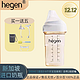 hegen 赫根奶瓶240毫升宽口径多功能奶瓶 白色240ml+2段奶嘴+5礼