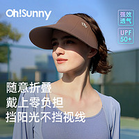 OhSunny 遮阳帽女双面蛋卷帽防紫外线户外大帽檐运动空顶帽子 雾漫灰