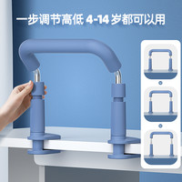 左贝 儿童坐姿矫正器