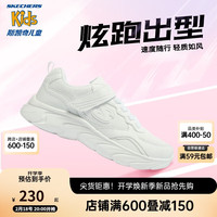 Skechers斯凯奇童鞋女童男童小白鞋校园魔术贴大童运动鞋休闲跑鞋302615L WHT白色 36