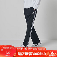 阿迪达斯 （adidas）运动裤子男春季宽松透气弹力直筒裤运动休闲裤 黑白直筒裤 3XL 